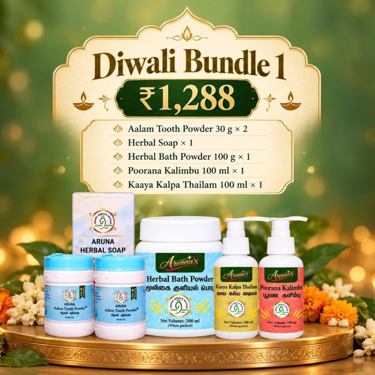 Diwali Herbal Wellness Essentials Bundle