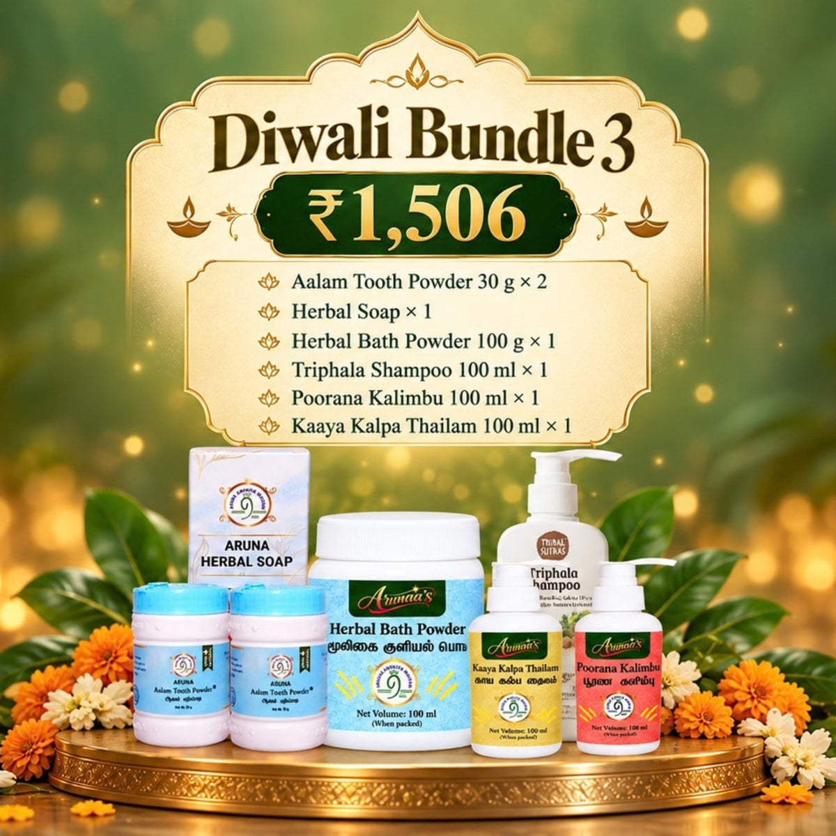 Diwali Complete Herbal Wellness Bundle