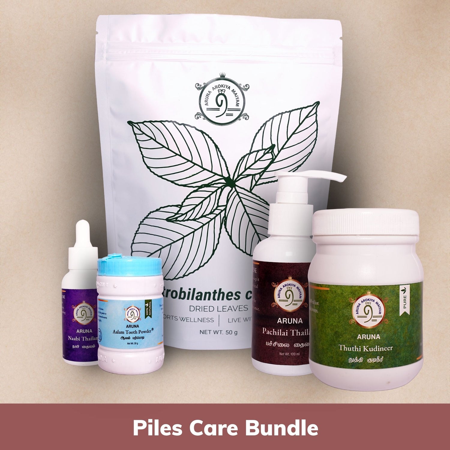 Piles Relief Bundle