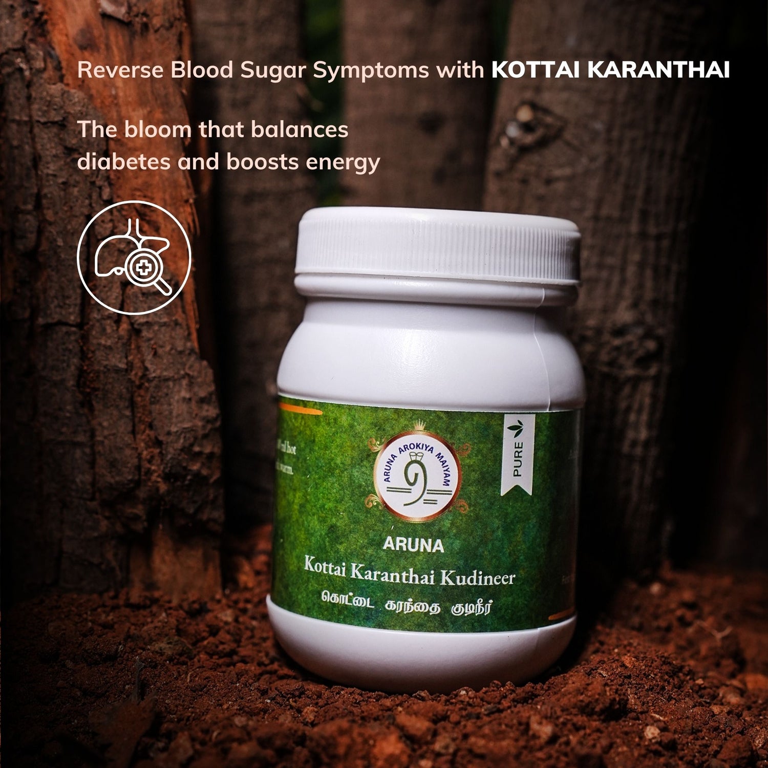 Kottai Karanthai Kudineer