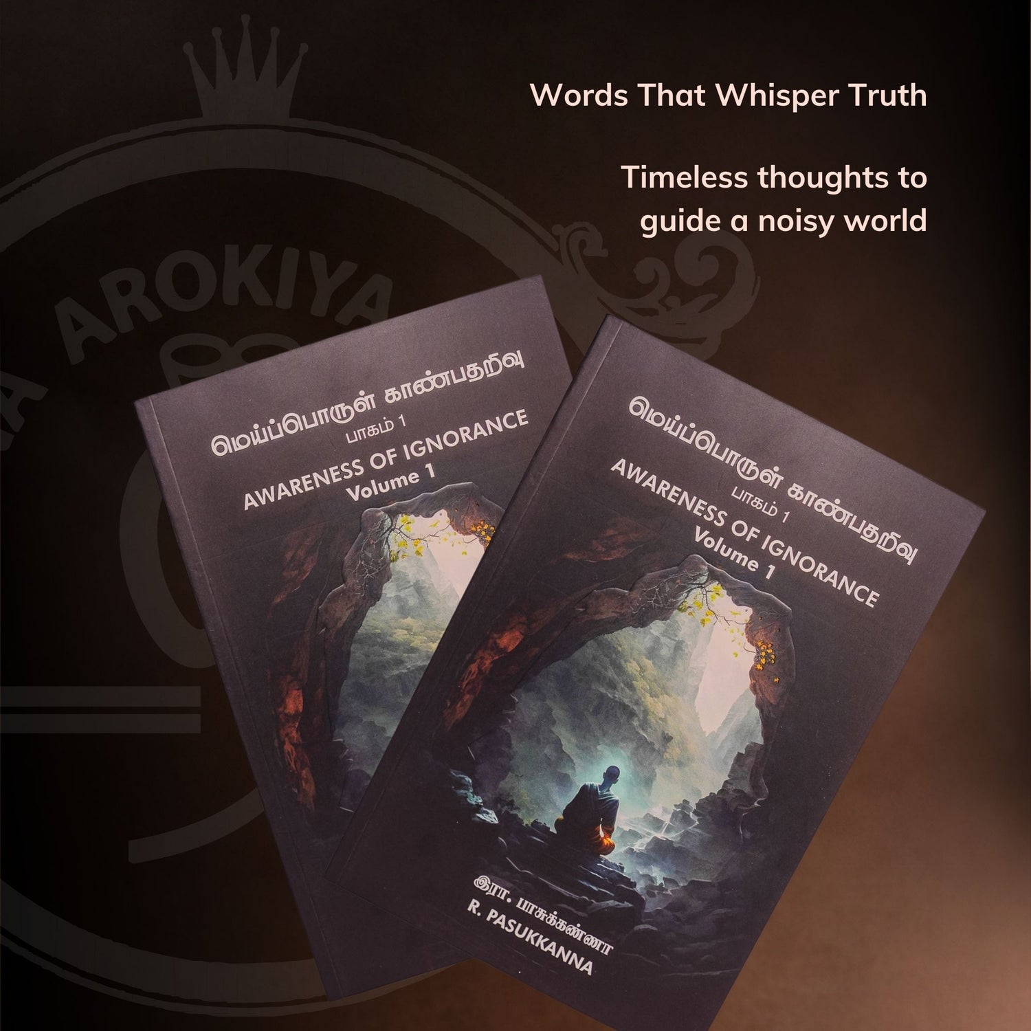 Mei Porul Kanpathu Arivu Book