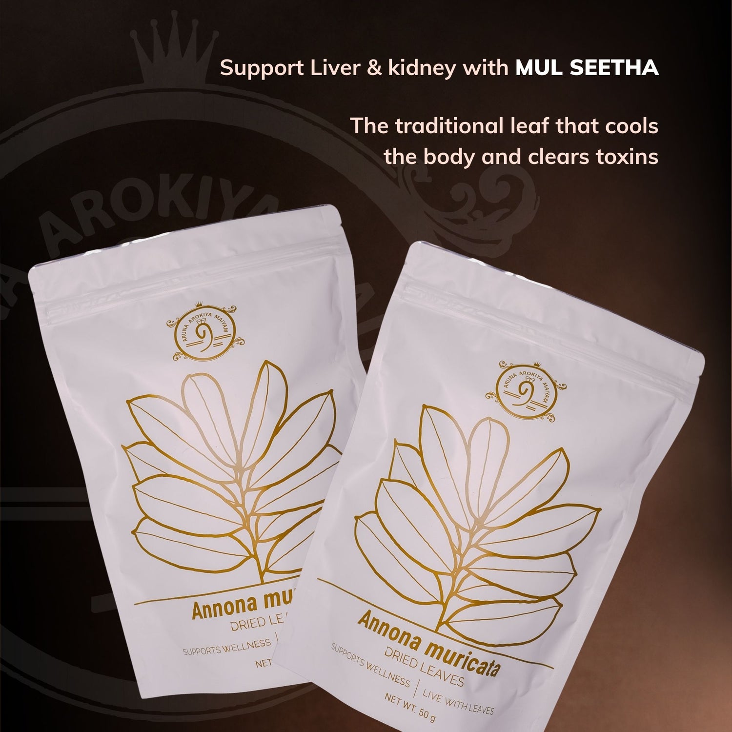 Mul Seetha dried leaves