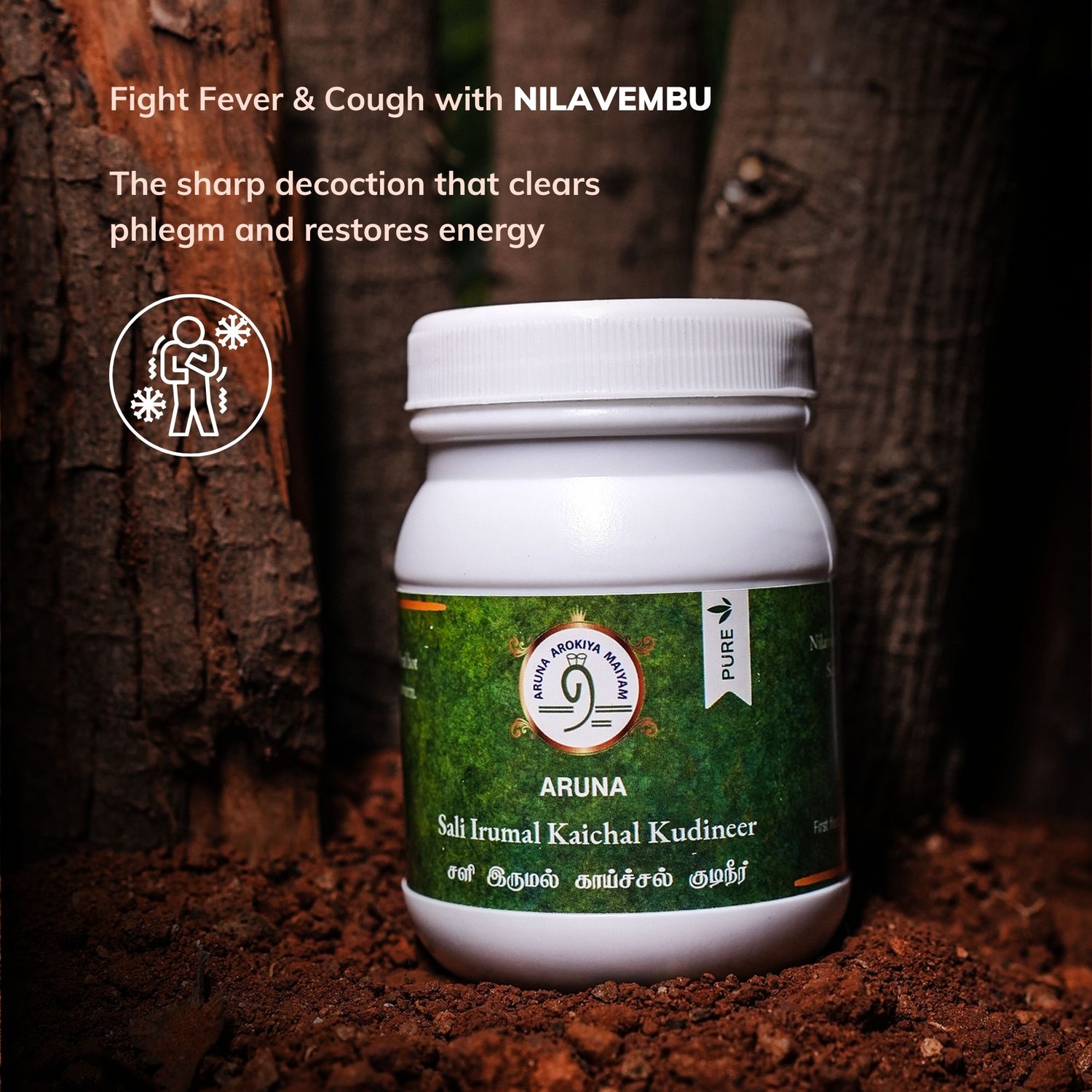 Sali Irumal Kaichal Kudineer