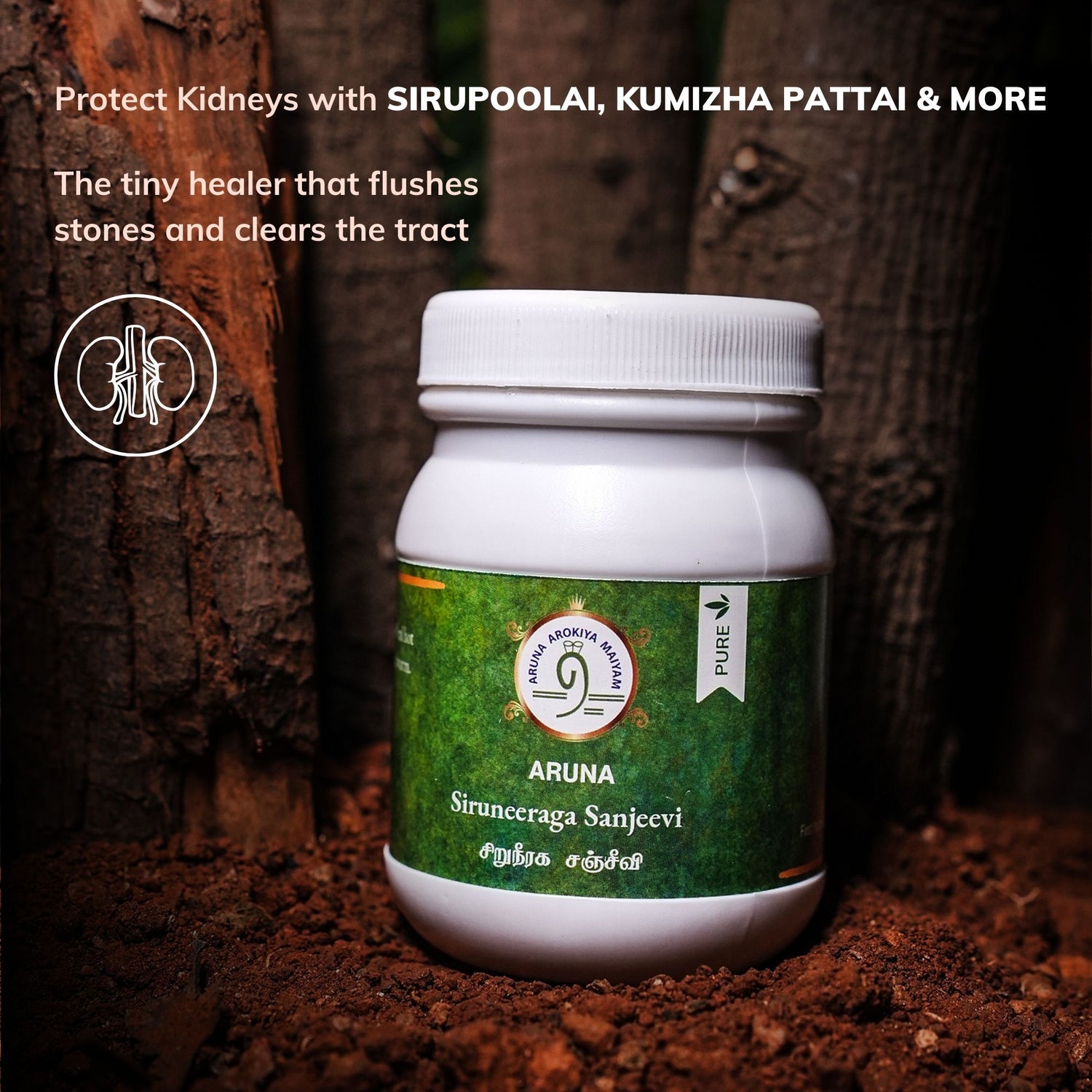 Siruneeraga Sanjeevi